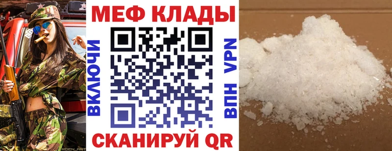 Наркотические вещества Порхов Гашиш  COCAIN  Псилоцибиновые грибы  Кодеин  МЕФ 