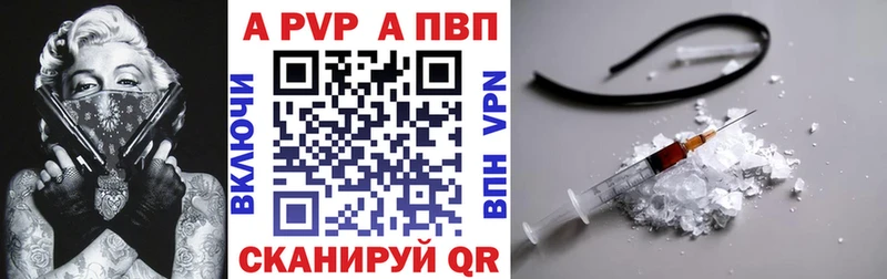 Alpha-PVP мука  Порхов 