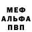 Метадон мёд Luda Hamjueva