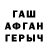 МЕТАДОН VHQ Darko Darko