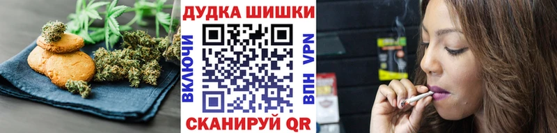 Cannafood марихуана гидра ONION Порхов