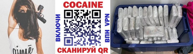 Cocaine Fish Scale  Порхов 