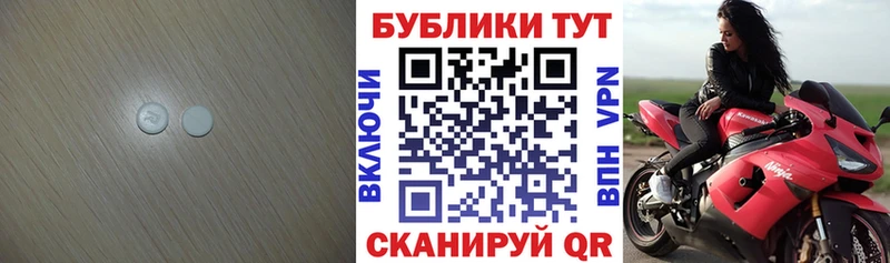 продажа наркотиков OMG ONION ЭКСТАЗИ 300 mg Порхов
