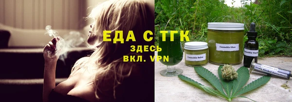 сатива Арсеньев