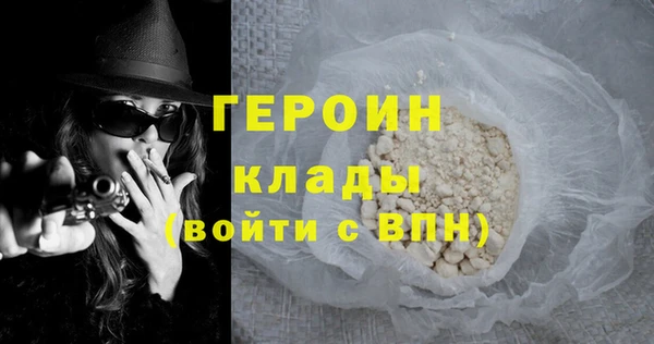 сатива Арсеньев