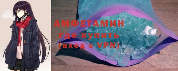 сатива Арсеньев