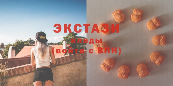 сатива Арсеньев