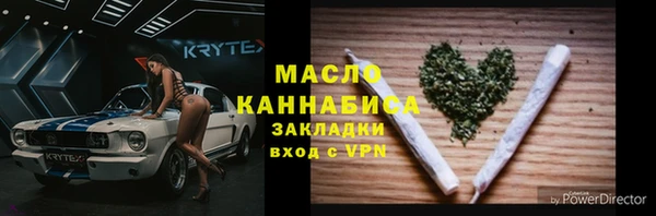 сатива Арсеньев