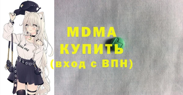 сатива Арсеньев
