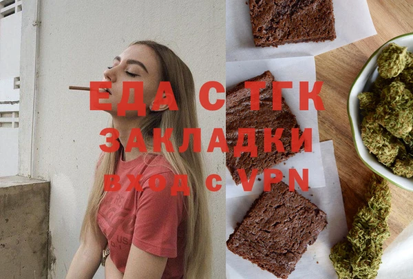 сатива Арсеньев