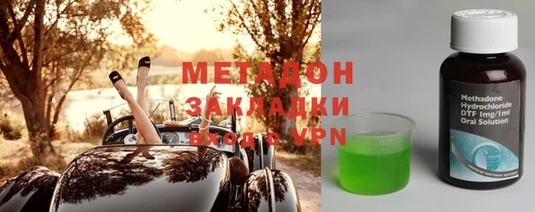 МДПВ Армянск