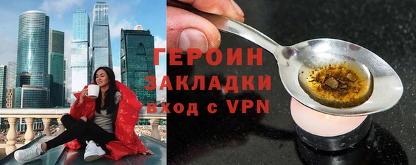 героин Аркадак