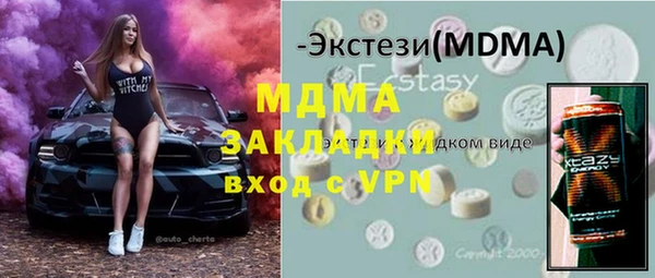 МДПВ Армянск