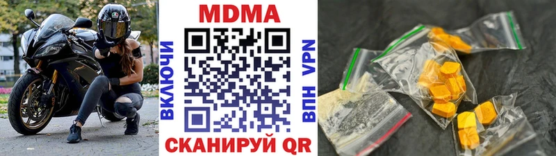что такое наркотик  Порхов  MDMA crystal 