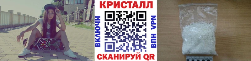 наркошоп Порхов МЕТАМФЕТАМИН мет