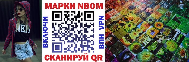 blacksprut ТОР Порхов Марки N-bome 1,5мг