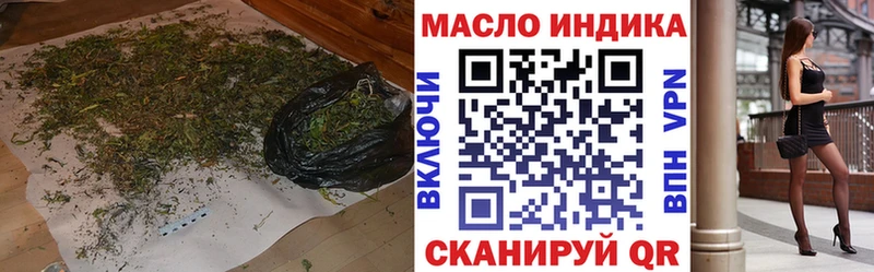 наркошоп  Порхов  Дистиллят ТГК жижа 