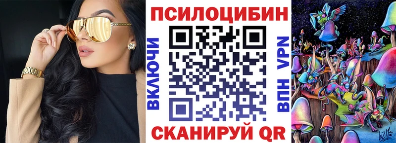 Галлюциногенные грибы GOLDEN TEACHER  купить  сайты  Порхов 